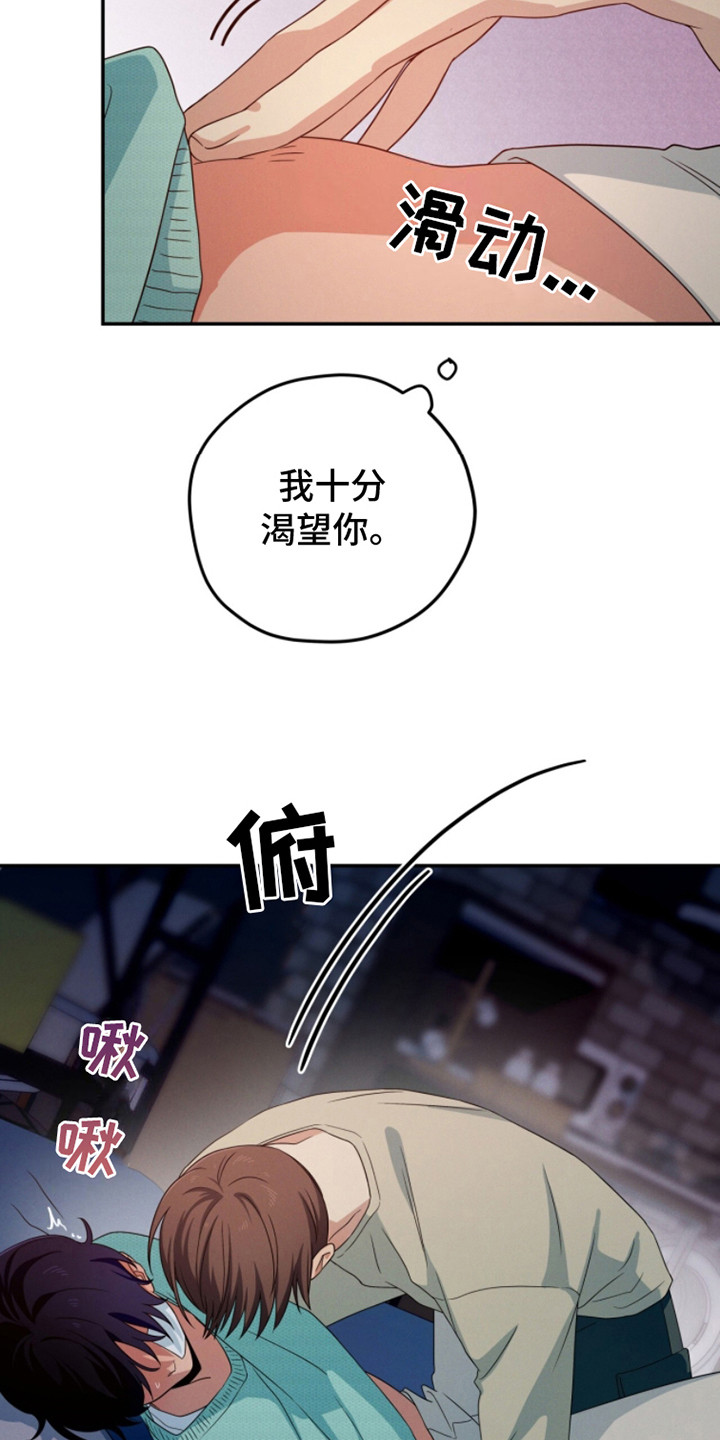 第10话：喊错人预览分镜