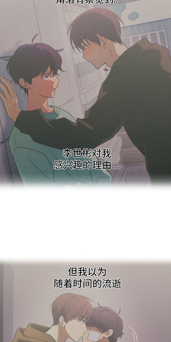 第11话：心不在焉预览分镜