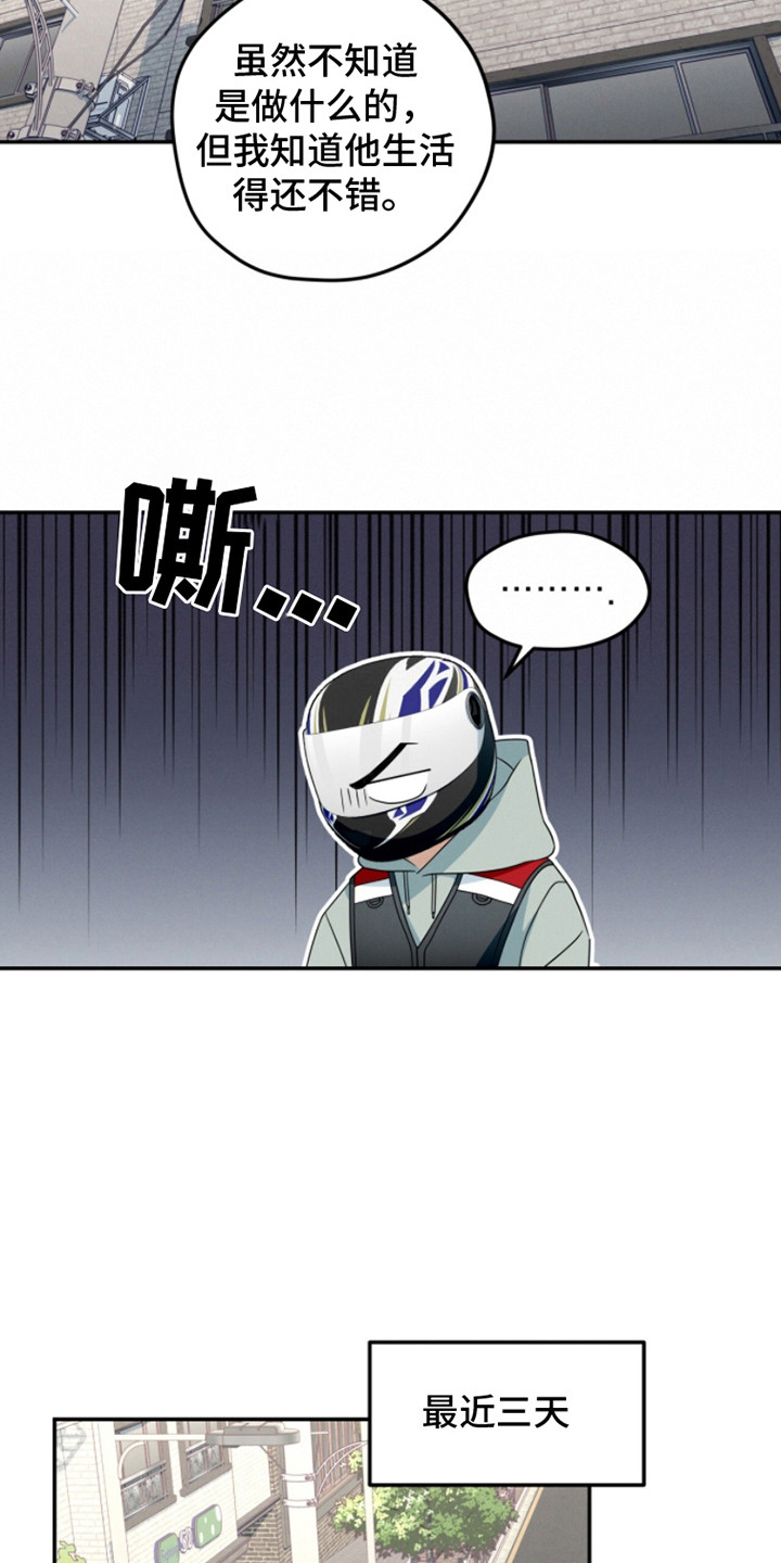 第12话：做梦预览分镜
