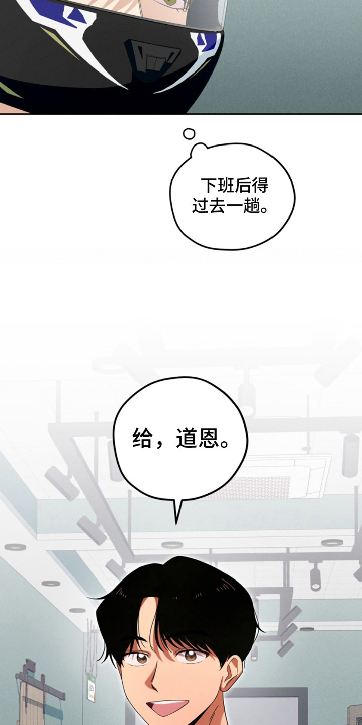 第16话：加班预览分镜