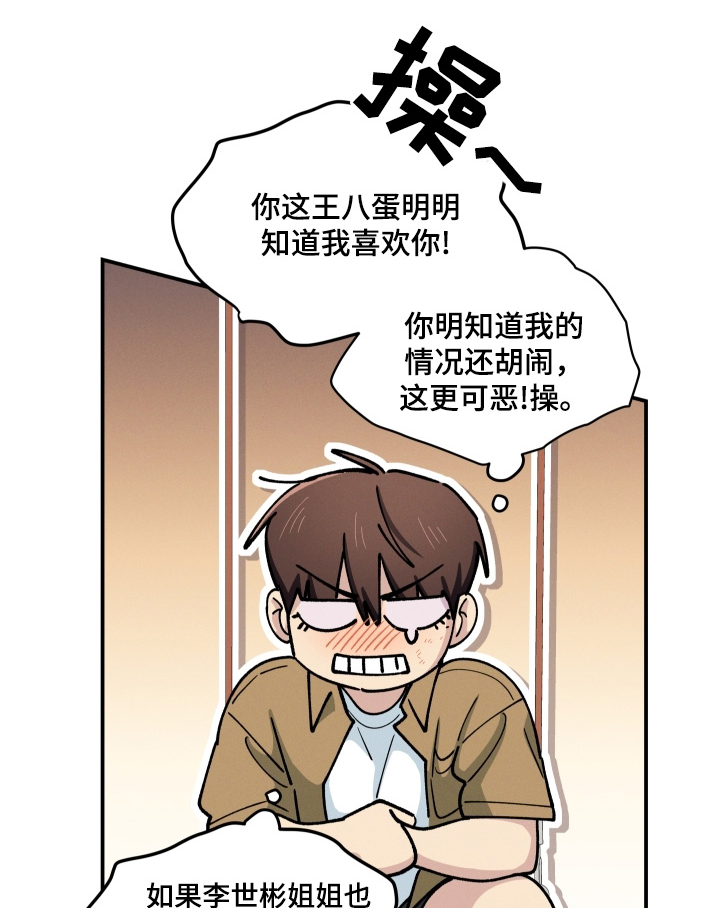 第100章:去旅行