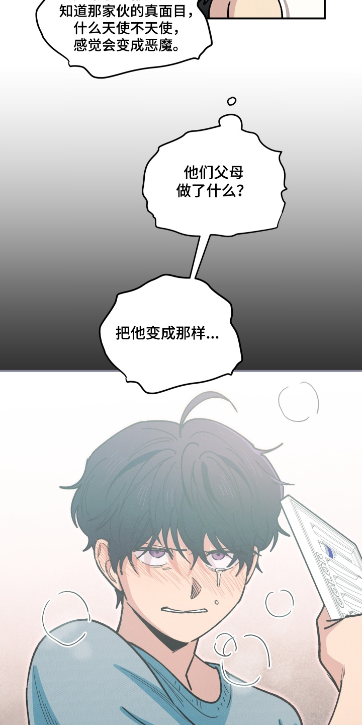 第100章:去旅行