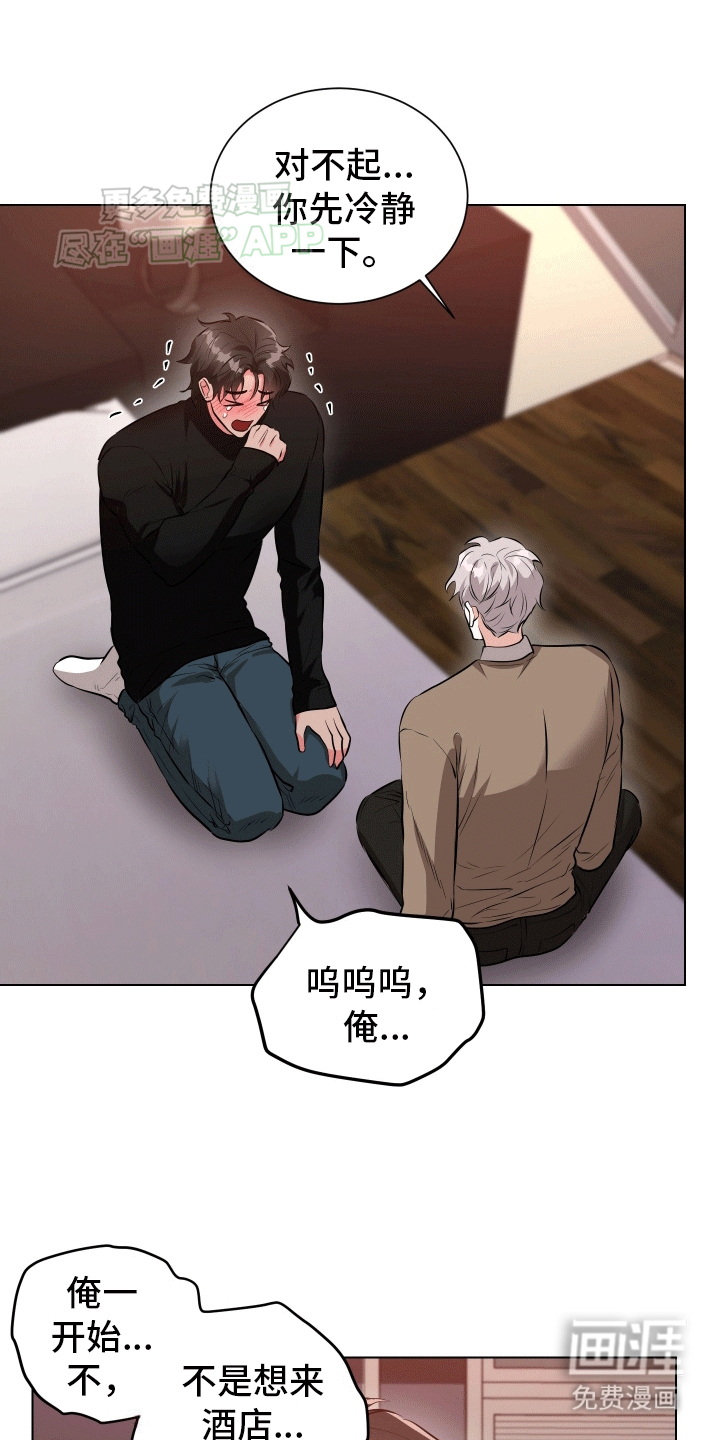 第4话：第4章：想试一试预览分镜