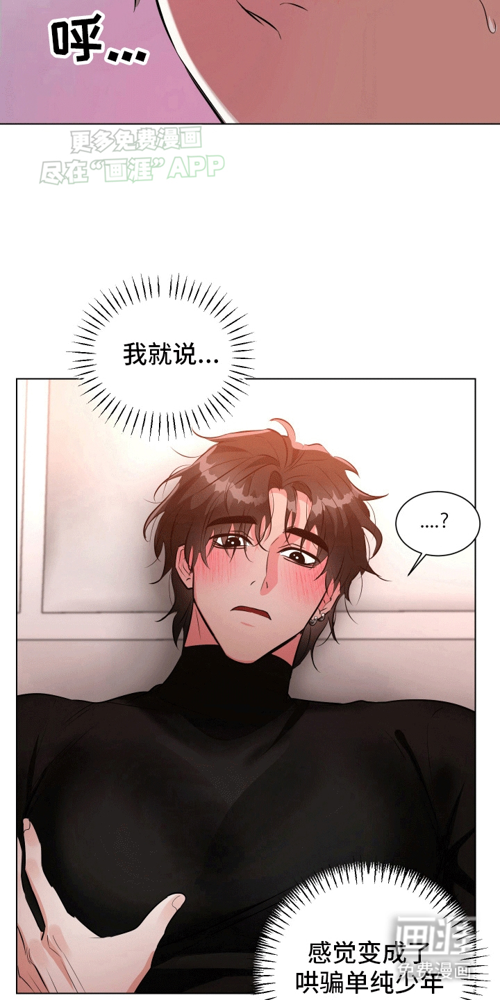 做我男朋友