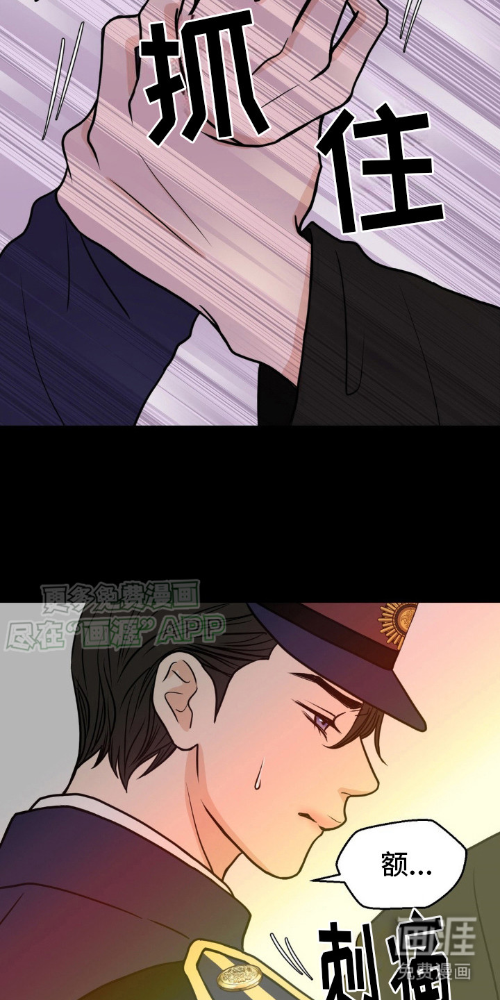 第8话：第8章：爆炸预览分镜