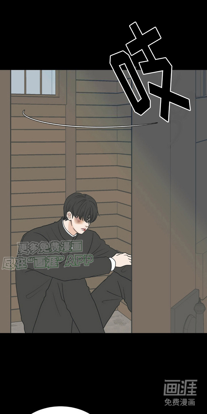 第11话：第11章：开口了预览分镜