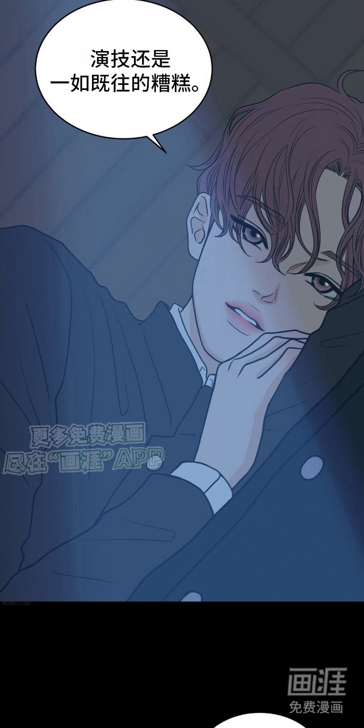 第12话：第12章：不能被发现预览分镜