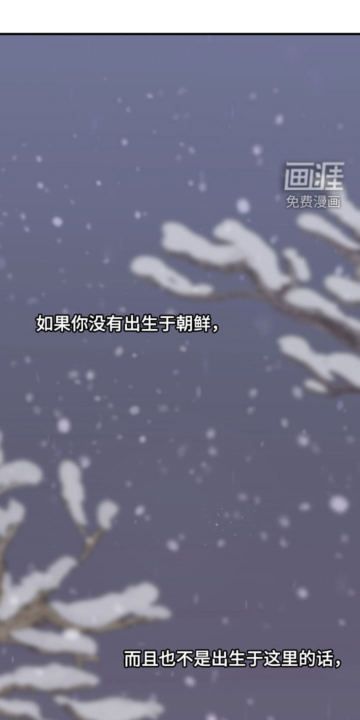 第59章:愿望