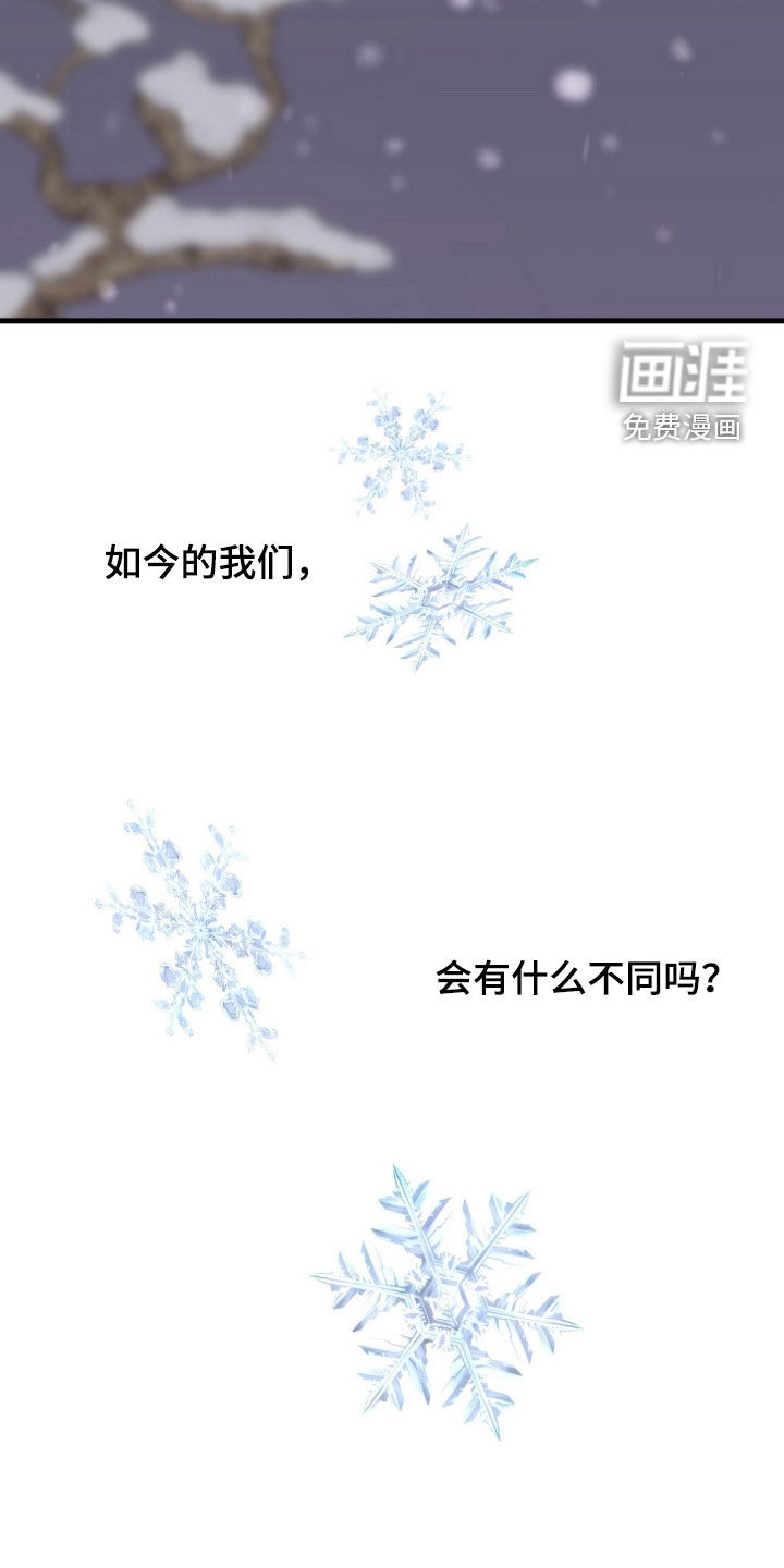 第59章:愿望
