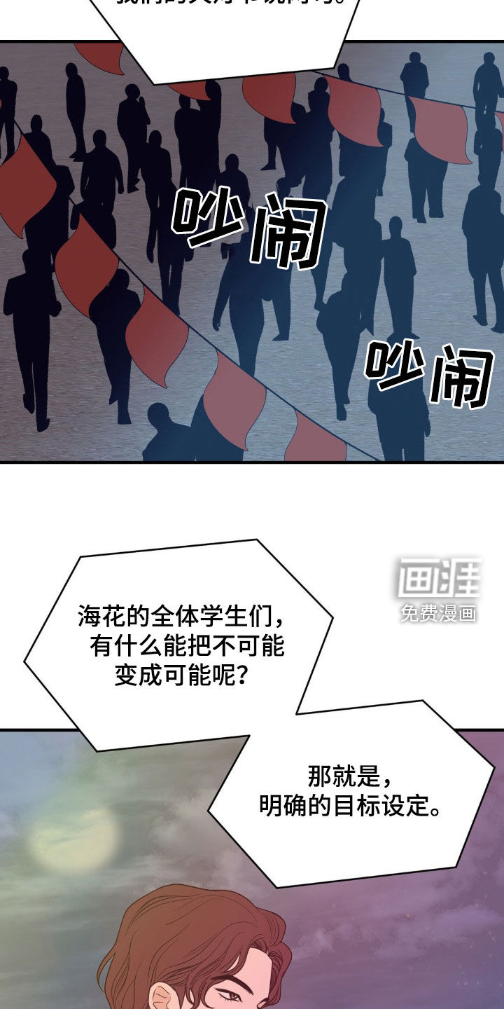第60章:天灯节