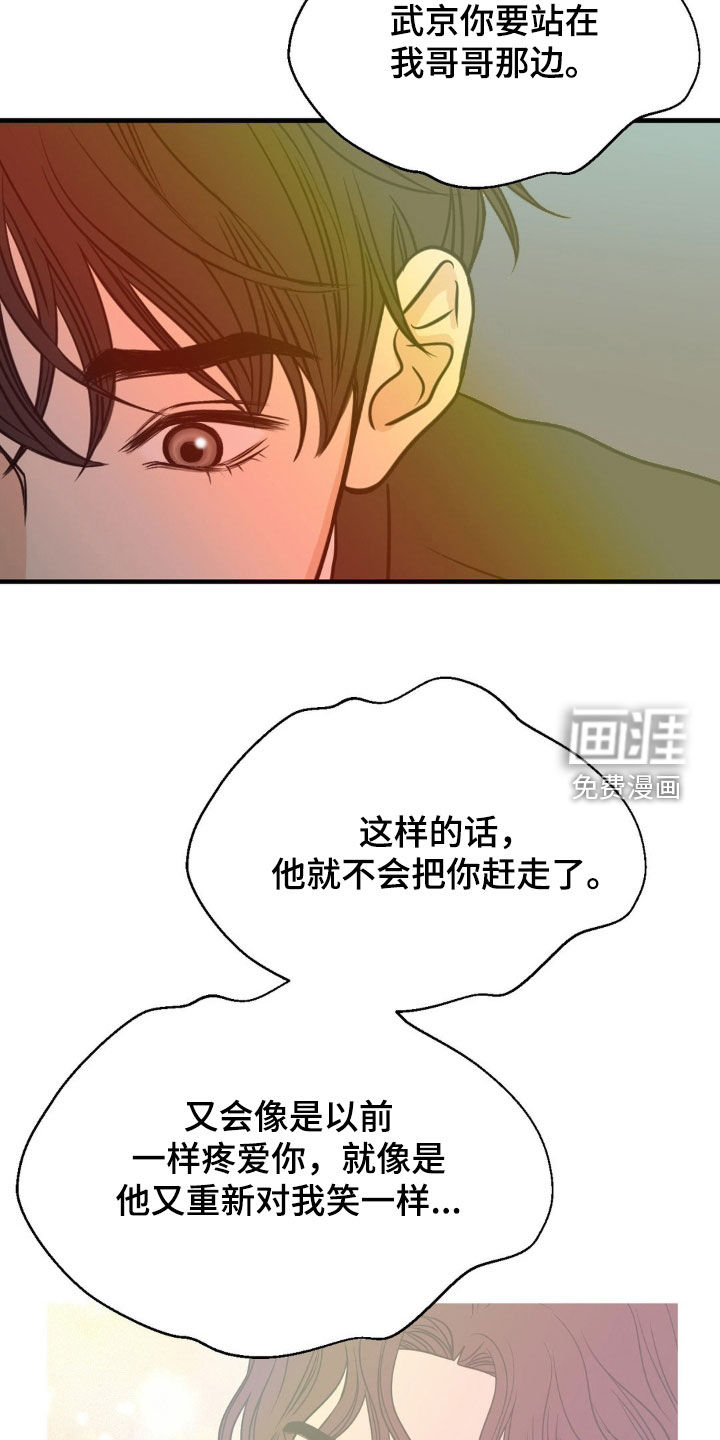 第66章:所有的第一次