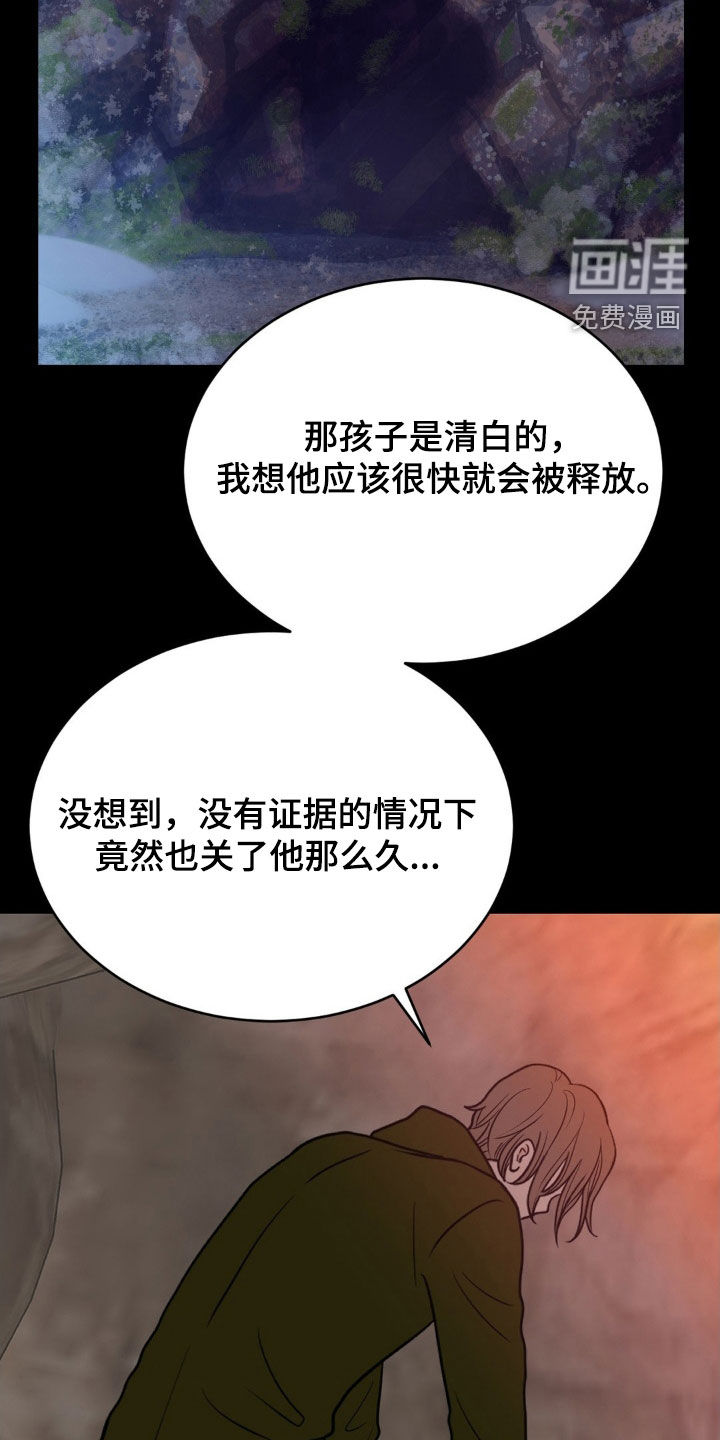 第74章:没有付出真心
