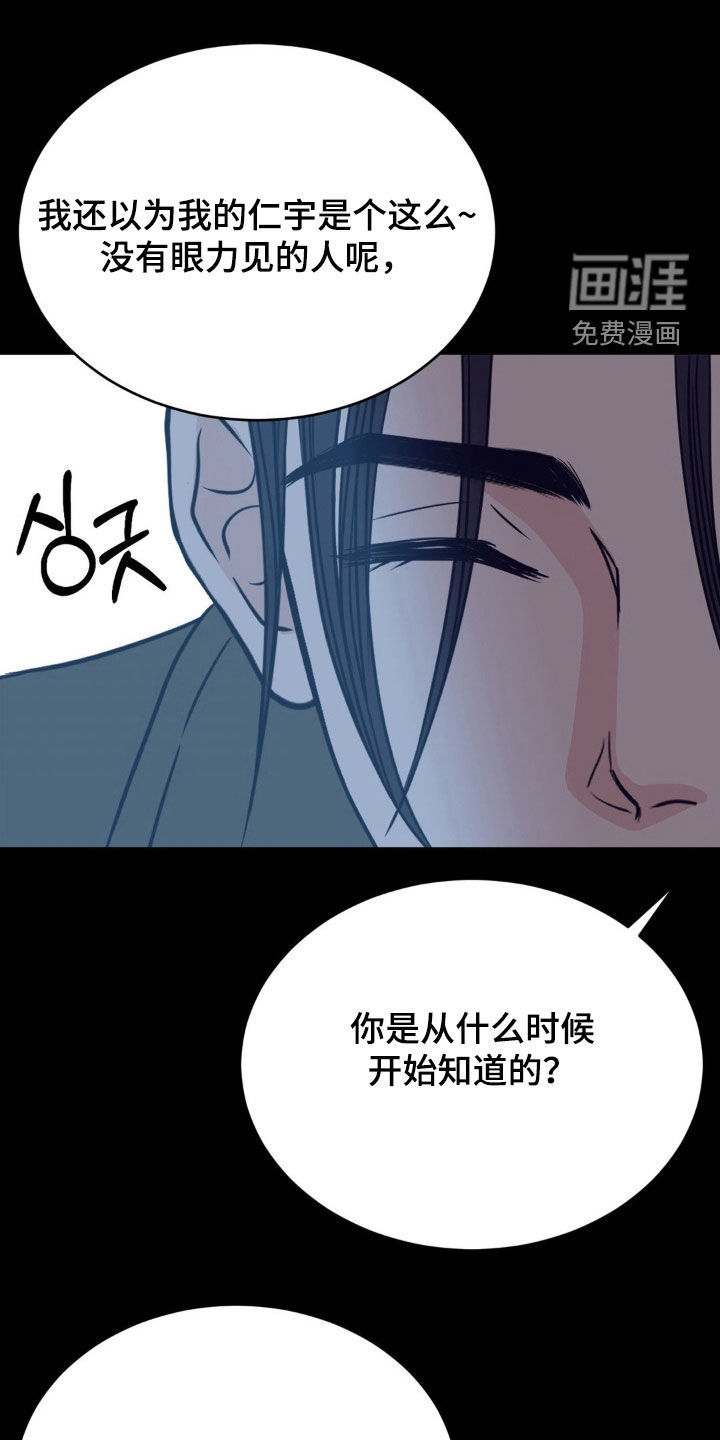 第76章:欠你一条命