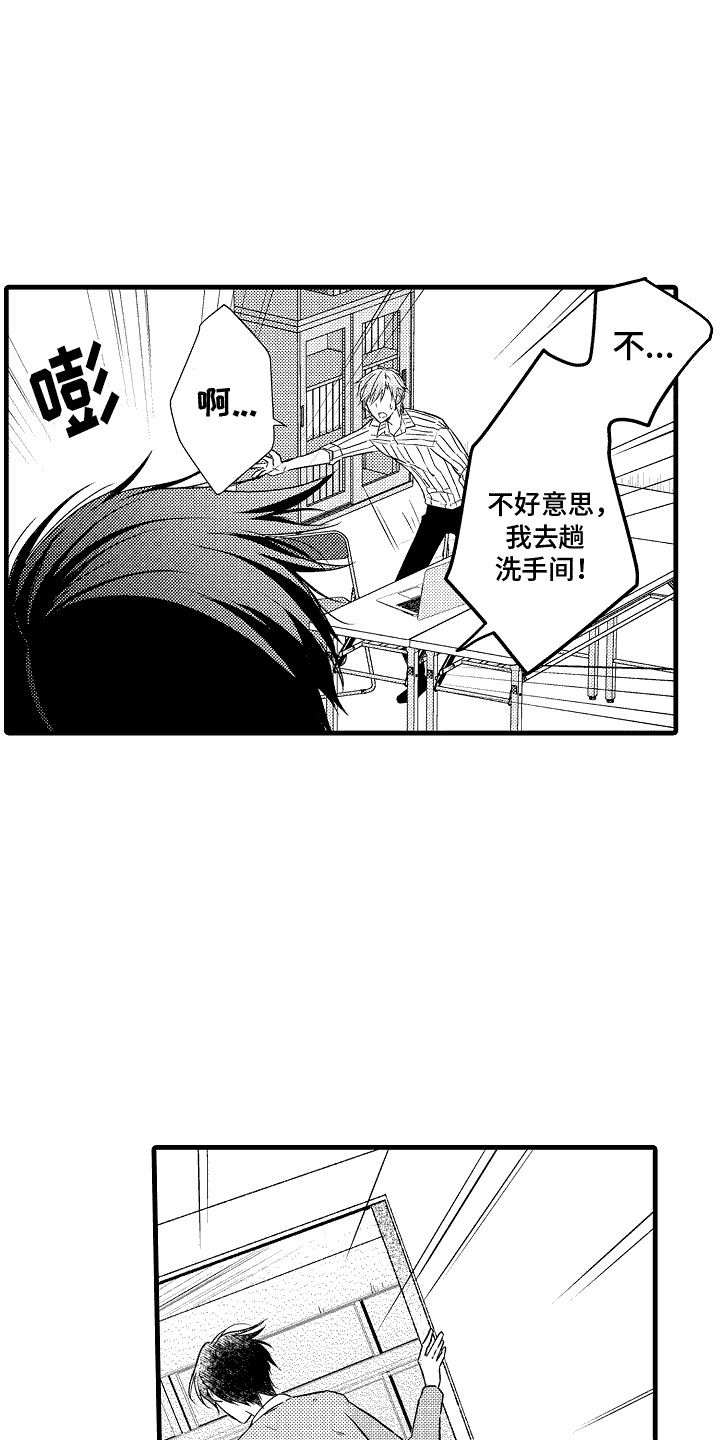 第5话：不经意间预览分镜