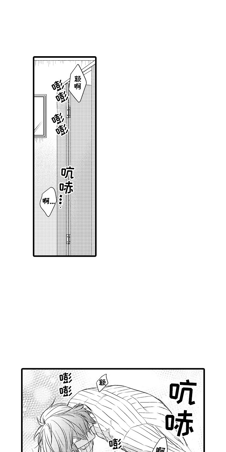 第7话：幻想预览分镜