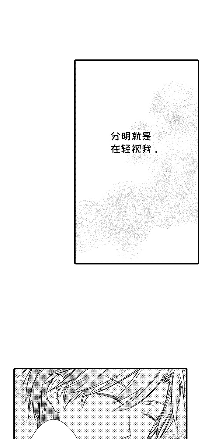 第8话：很在意预览分镜