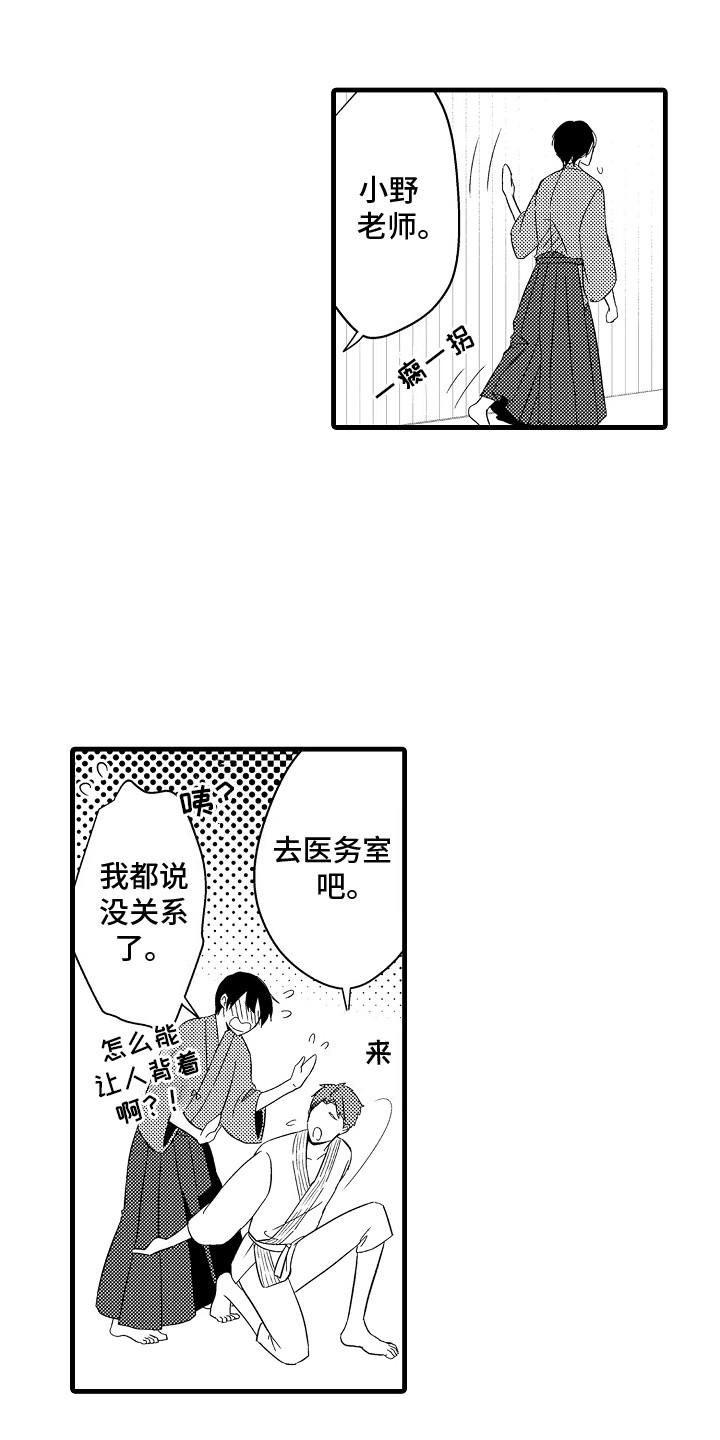 第10话：医务室预览分镜