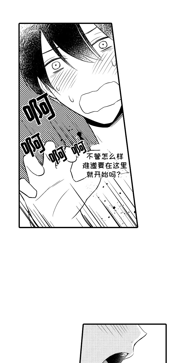 第16话：有点为难预览分镜