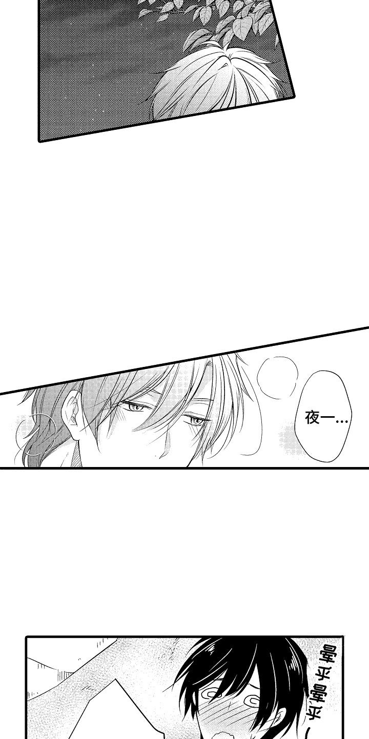 第17话：一团乱预览分镜