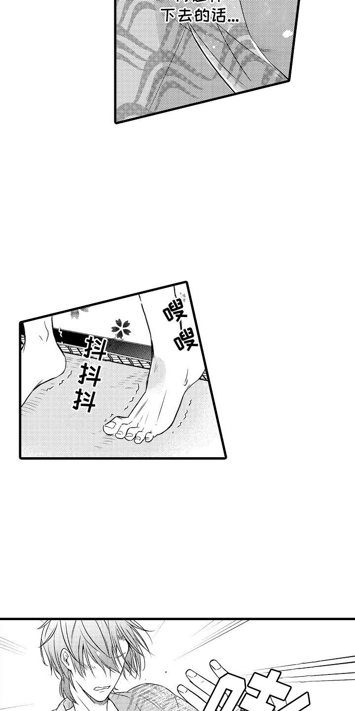 第18话：承受后果预览分镜