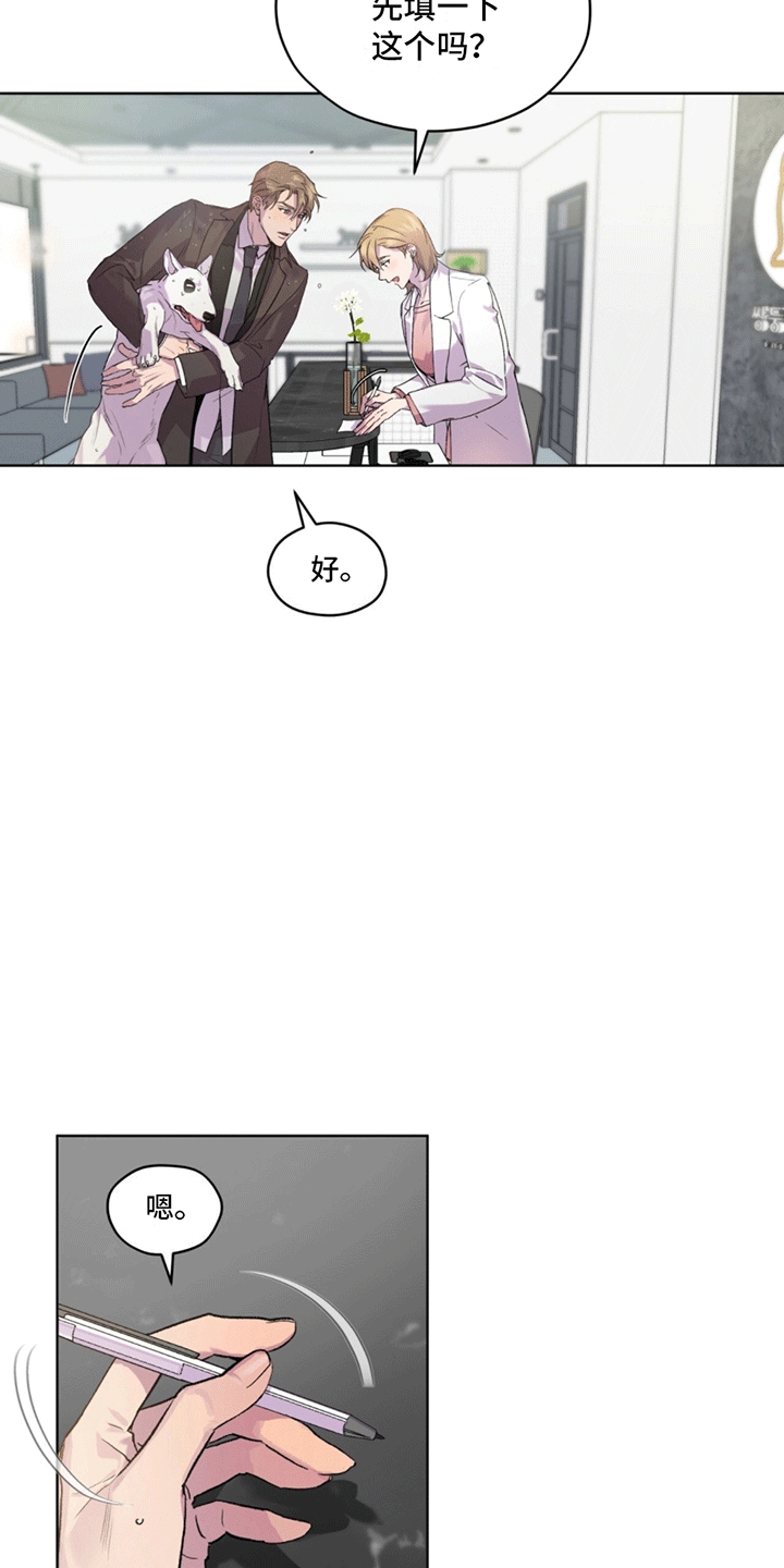 第3话：斗犬预览分镜