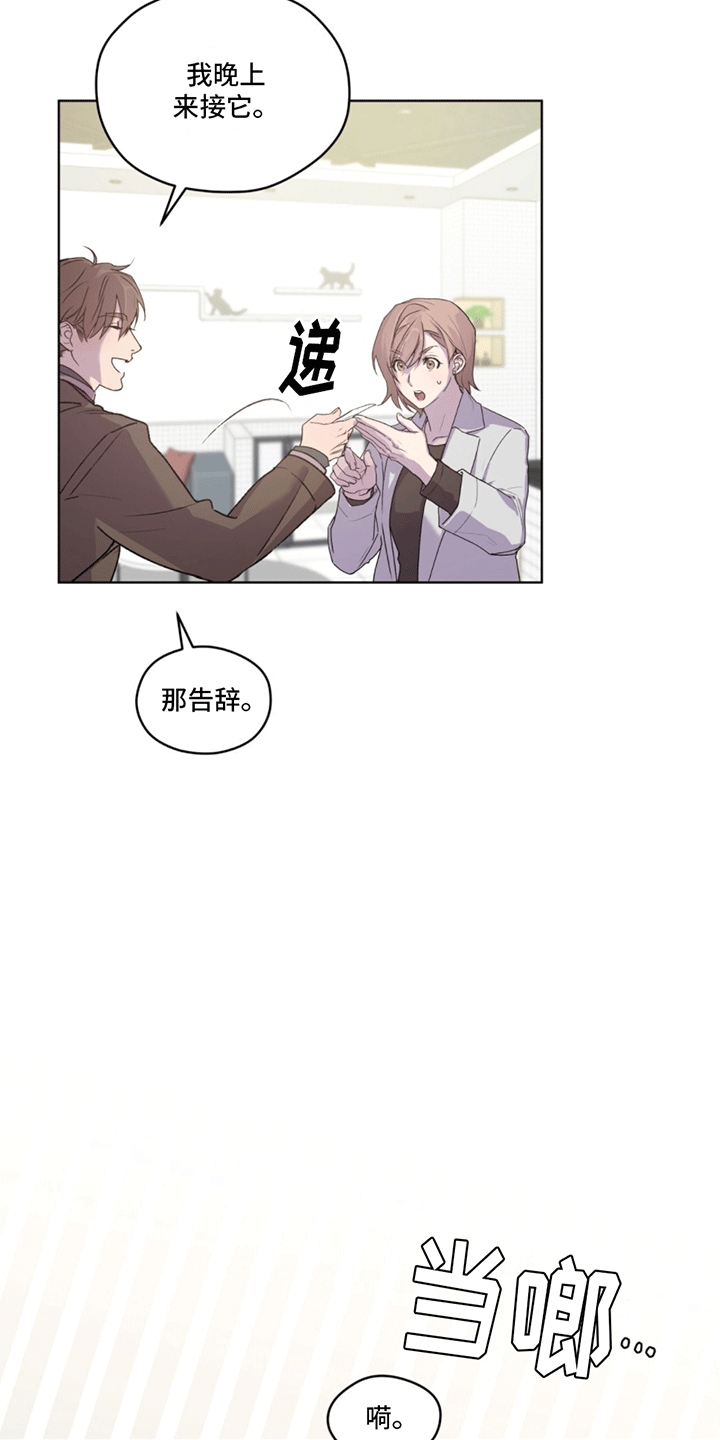 第5话：凶杀案预览分镜