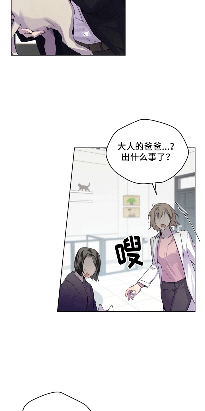 第11话：救治预览分镜