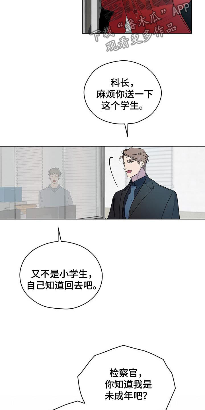 第14话：并不亲近预览分镜