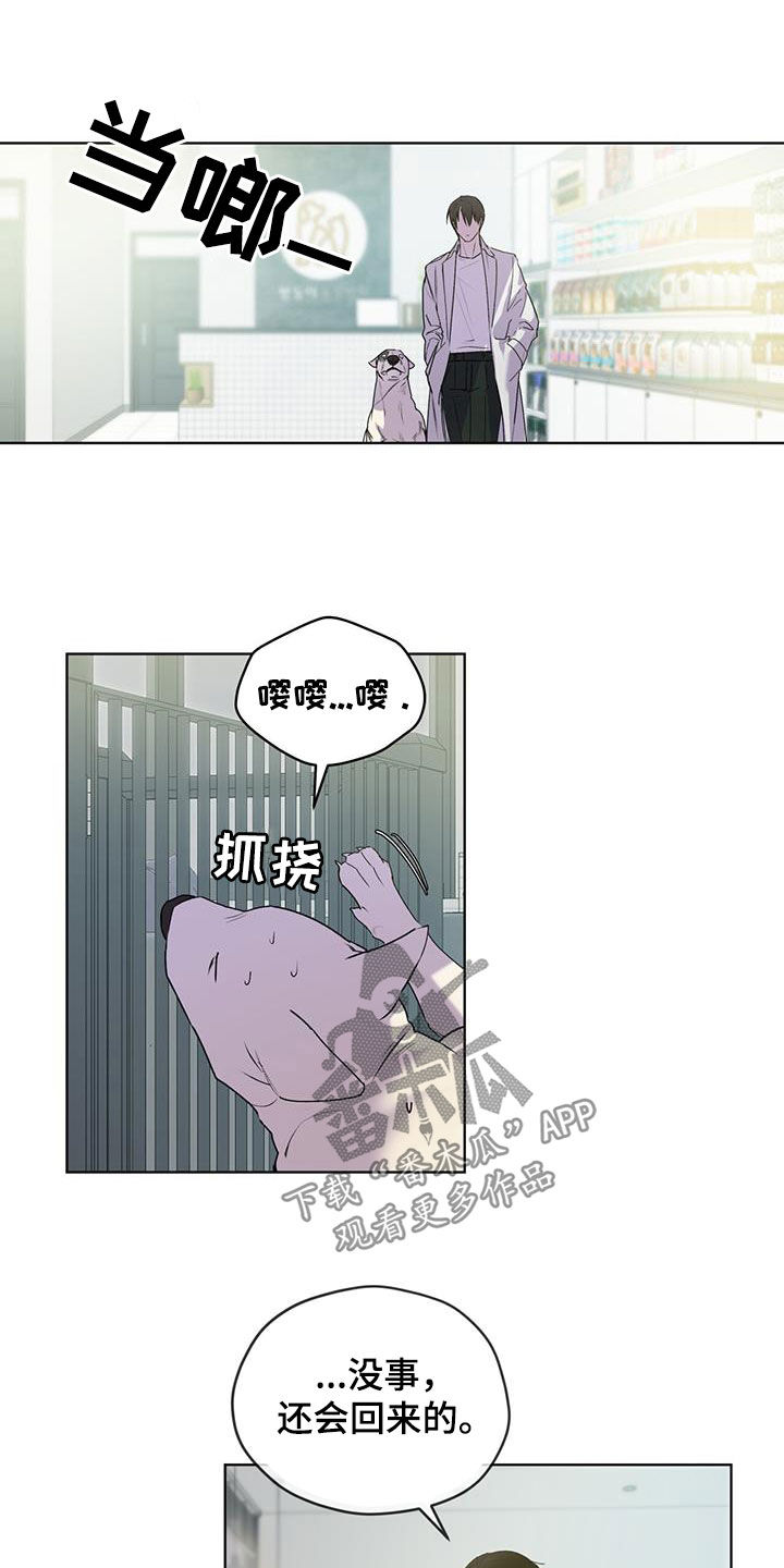 第15话：喝酒预览分镜