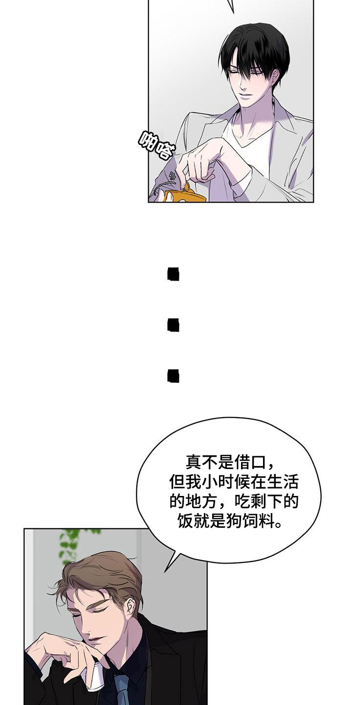 第16话：不要胡思乱想预览分镜
