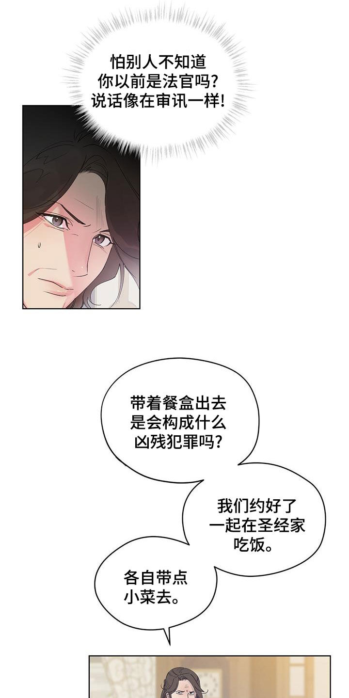 第17话：母子预览分镜