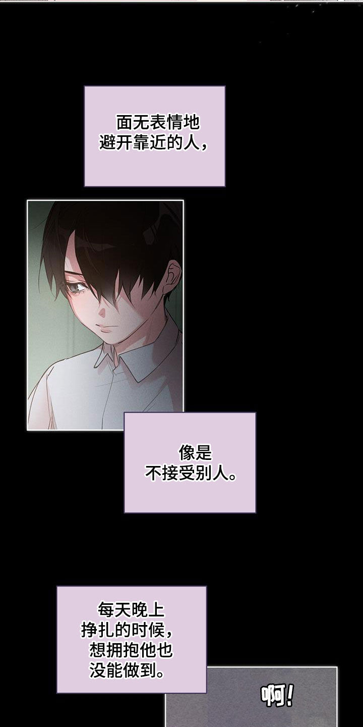 第18话：不要着急预览分镜