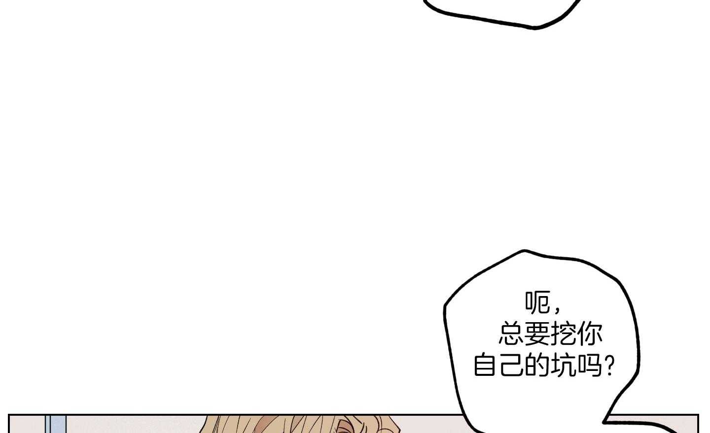 第27话 番外_惊喜