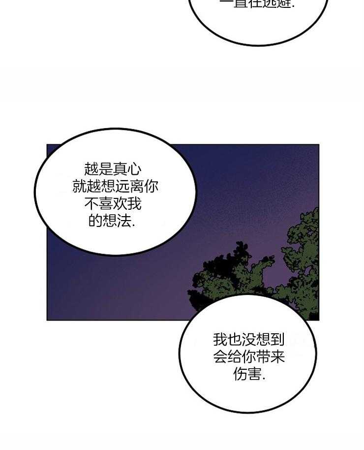 第15话 15_关系的改变