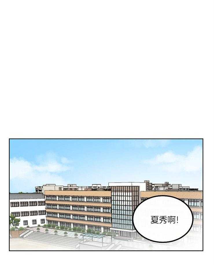 第15话 15_关系的改变