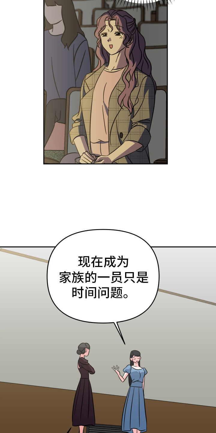 第5话：第5章：话剧预览分镜