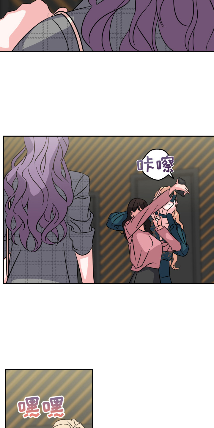 第6话：第6章：合照预览分镜