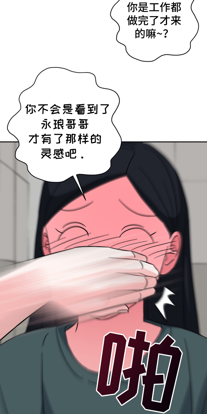 第8话：第8章：醉醺醺预览分镜