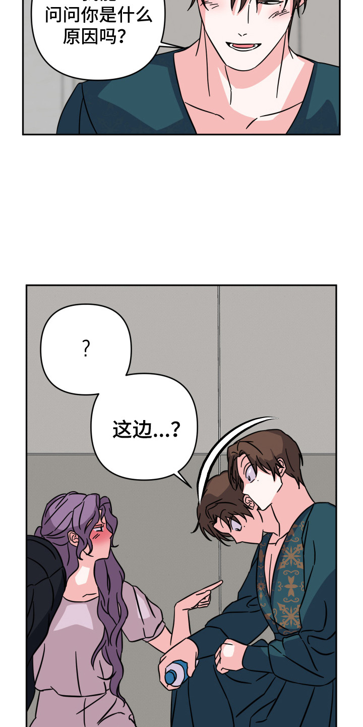 第9话：第9章：很突然预览分镜