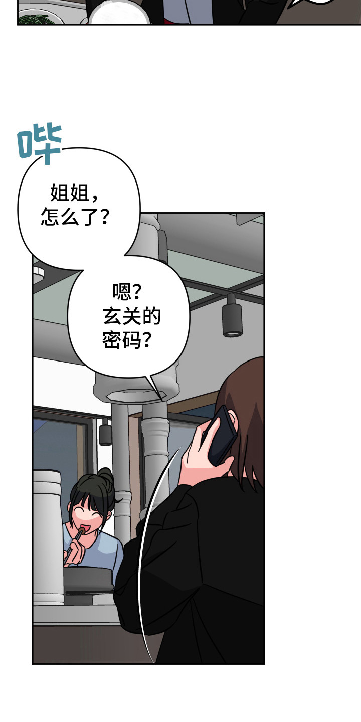 第10话：第10章：明白了预览分镜