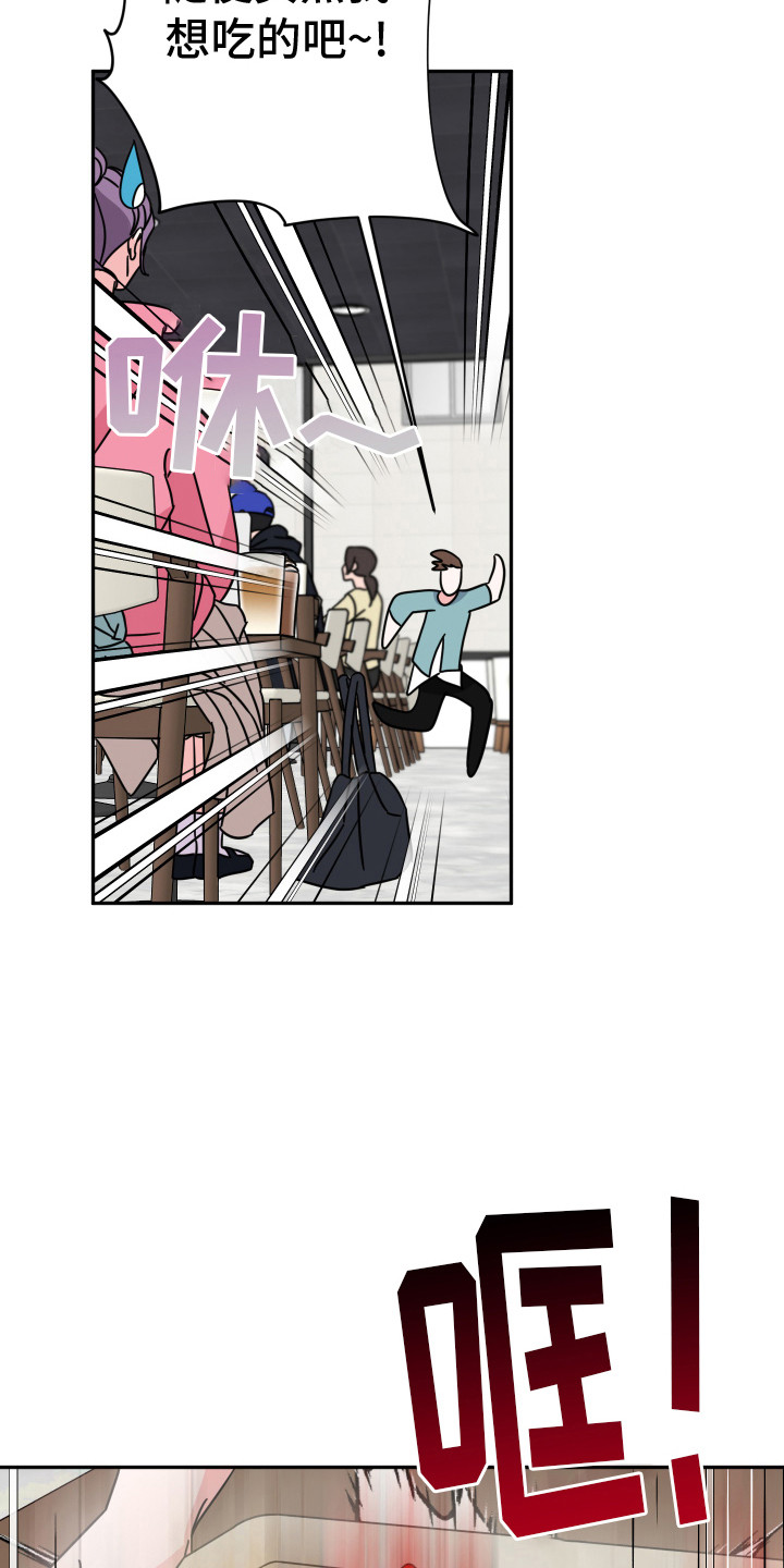 第17话：第17章：讨论预览分镜