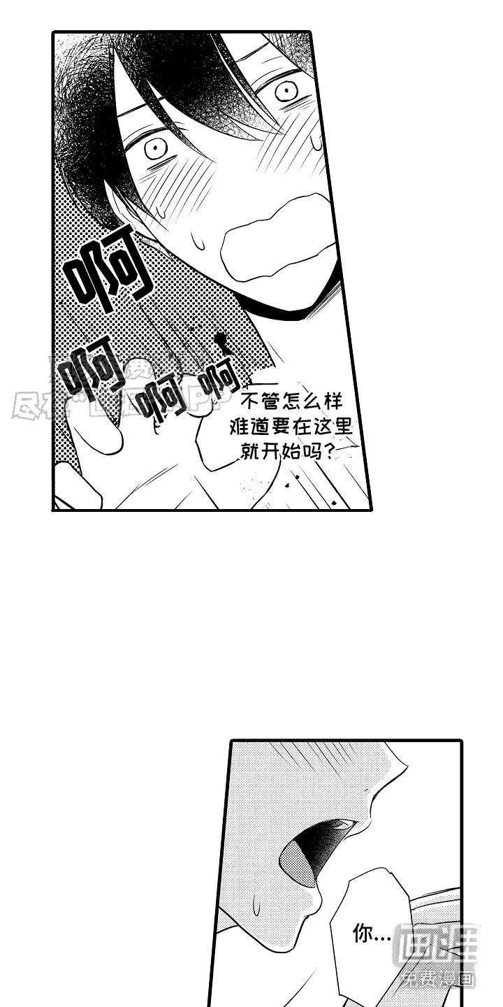 第15话：第15章：有点为难预览分镜