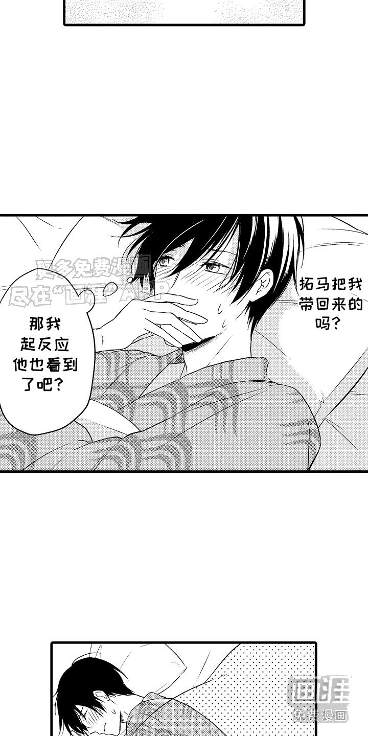 第16话：第16章：一团乱预览分镜