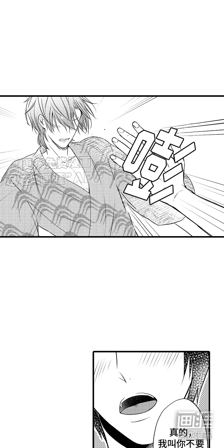 第17话：第17章：承受后果预览分镜
