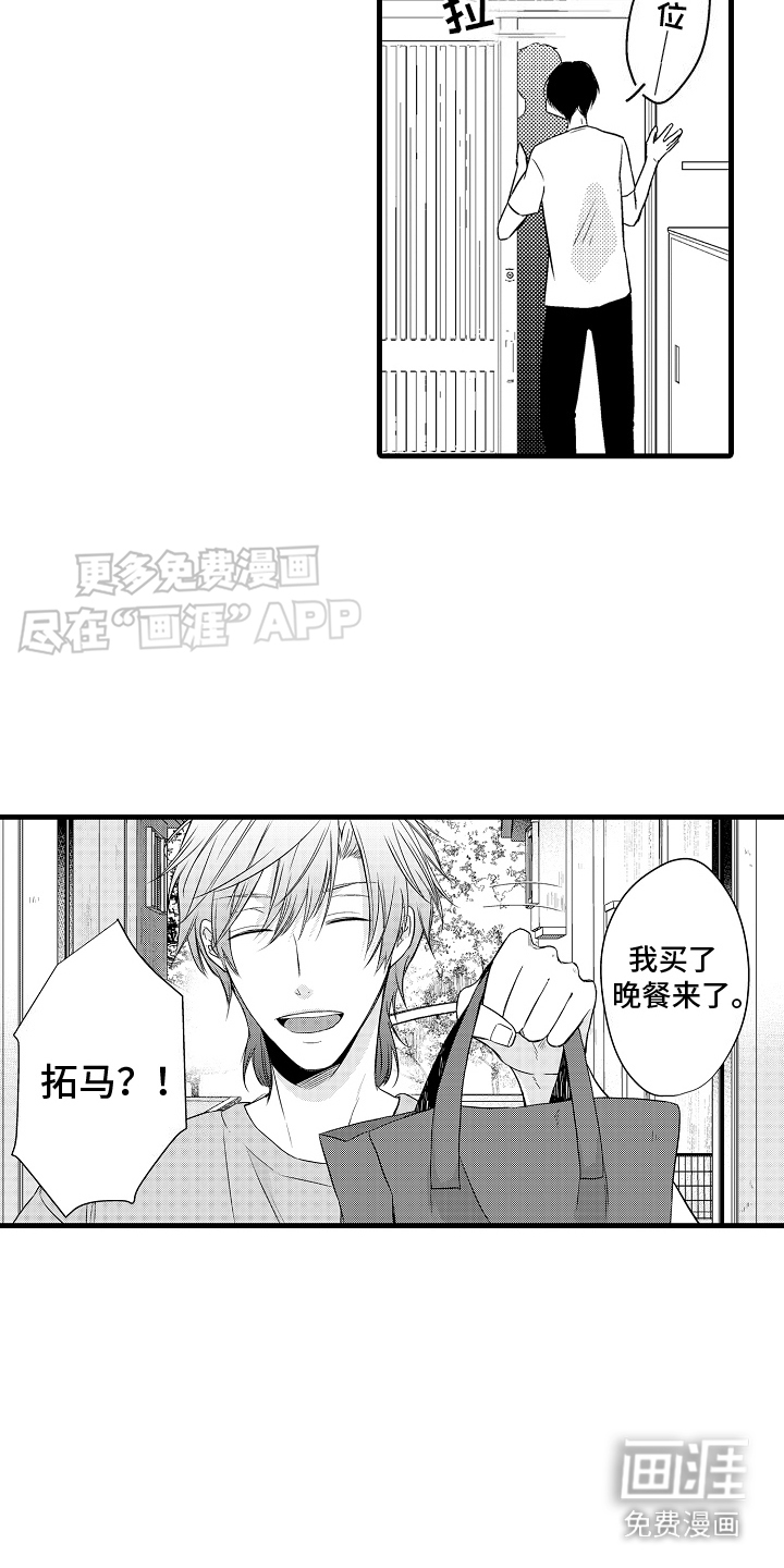 第18话：第18章：味道预览分镜