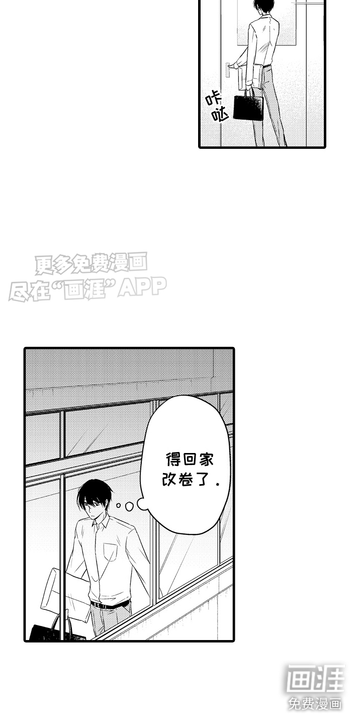 恋人(完结)