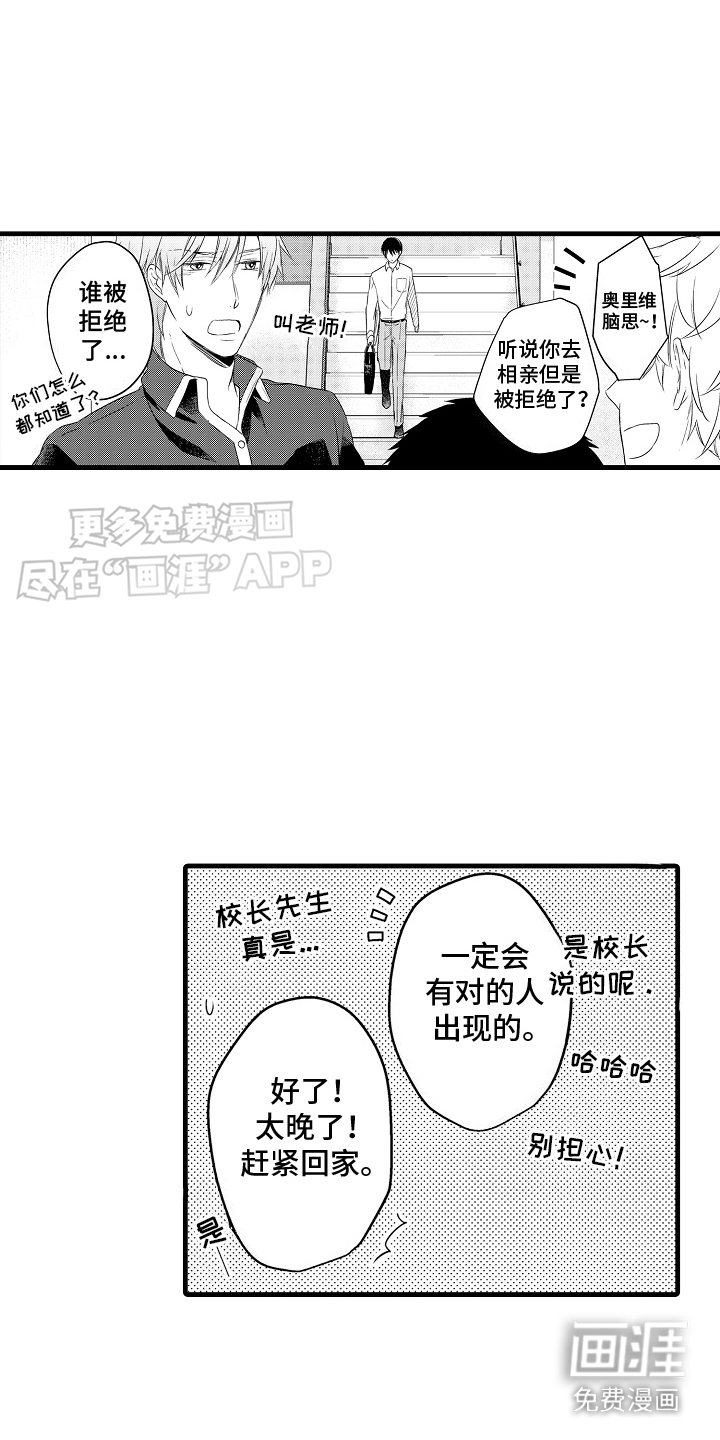 恋人(完结)