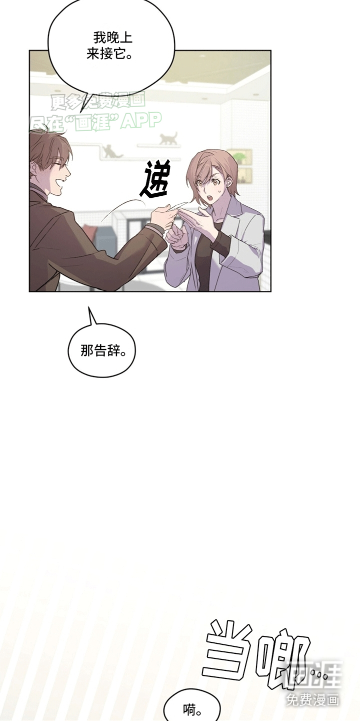 第5话：第5章：凶杀案预览分镜