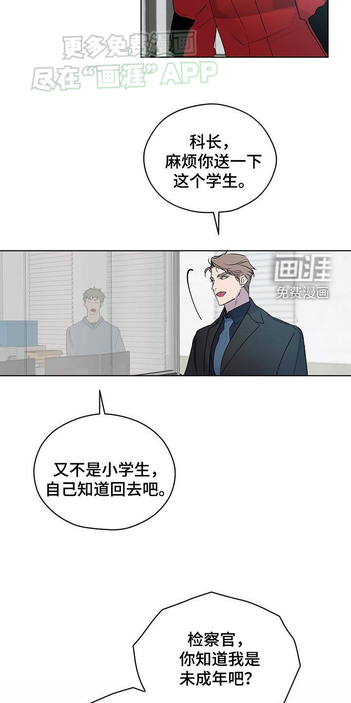 第14话：第14章：并不亲近预览分镜