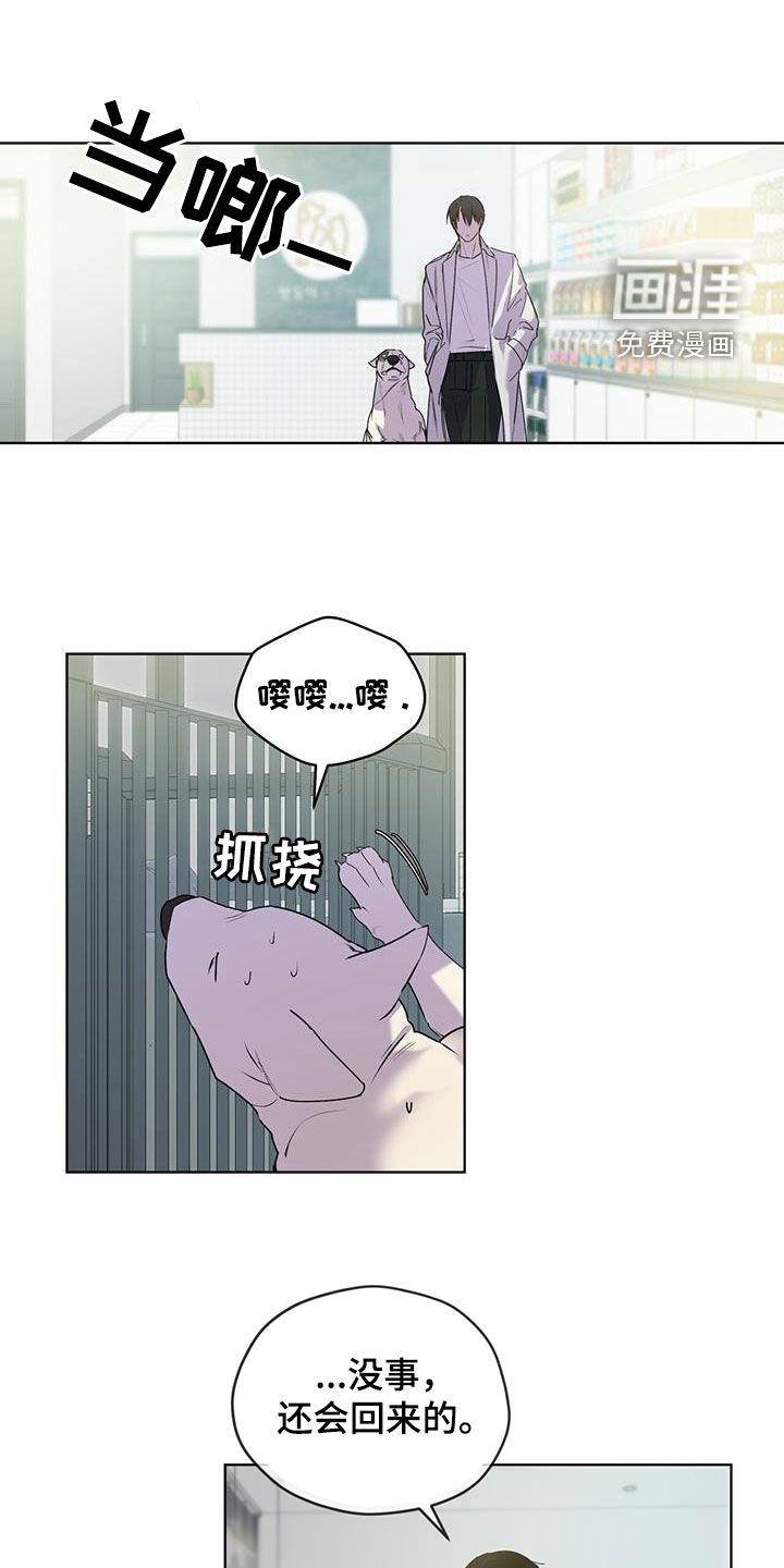 第15话：第15章：喝酒预览分镜